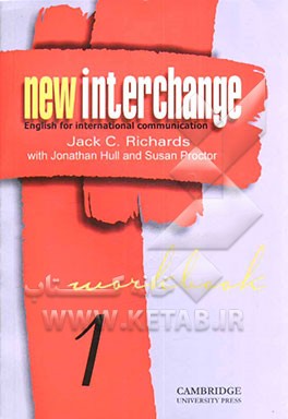کتاب New interchange 1: workbook اثر Jack Croft Richards