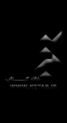 کتاب مارک توین اثر لوئیس لیری