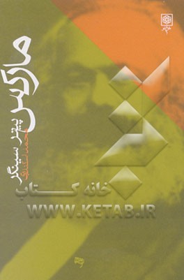 کتاب مارکس اثر پیتر سینگر