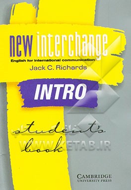 کتاب New interchange English for international communication: INTRO: students book اثر Jack Croft Richards