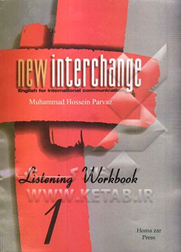 کتاب New interchange: listening workbook 1 اثر محمدحسین پرواز