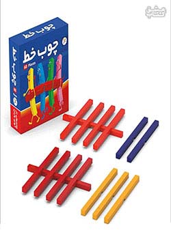 کتاب آوای باران چوب خط 60عددی اثر گروه مولفان