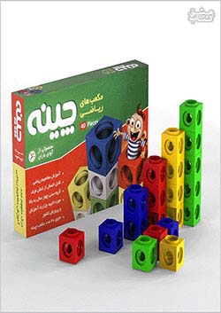 کتاب آوای باران مکعب های ریاضی چینه 20عددی اثر گروه مولفان