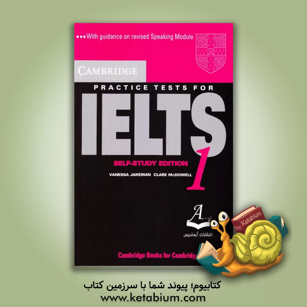 کتاب Cambridge practice tests for IELTS 1 اثر Vanessa Jakeman