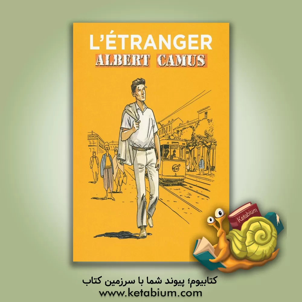 کتاب Letranger |اثر Albert Camus