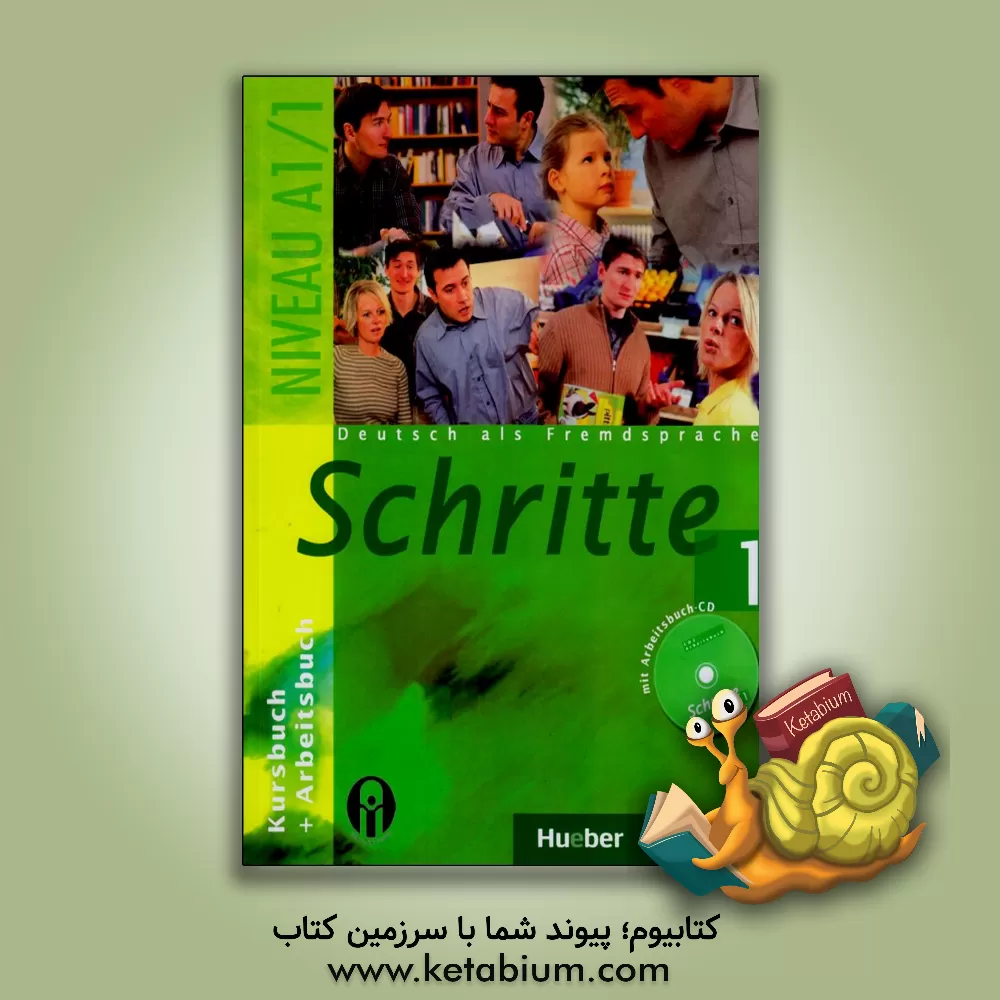 کتاب Schritte 1 اثر Silke Hilpert