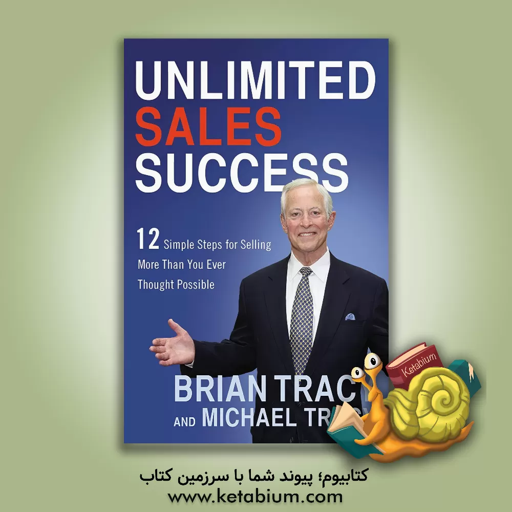 کتاب Unlimited Sales Success اثر Brian Tracy