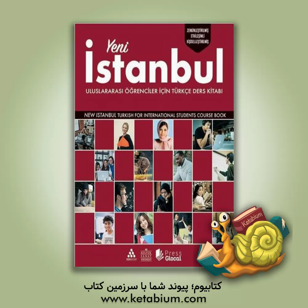 کتاب Istanbul A1