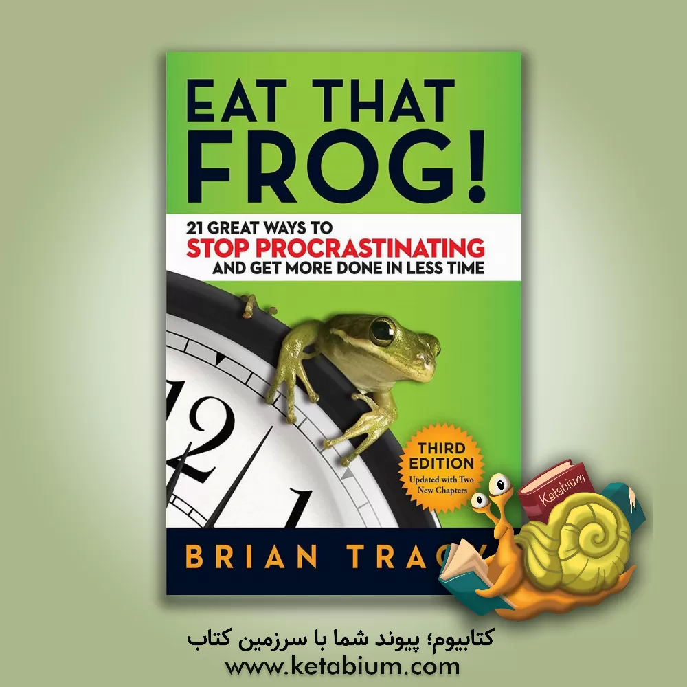 کتاب Eat That Frog اثر Brian Tracy