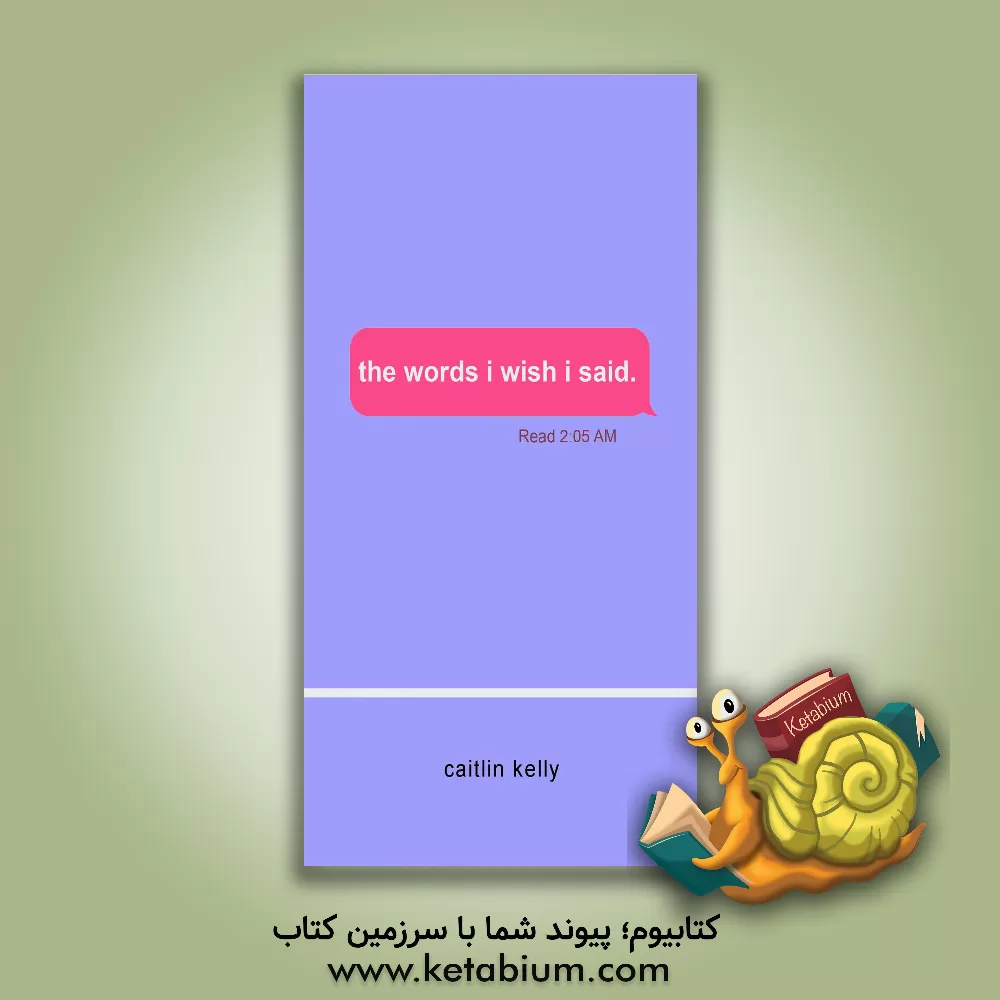 کتاب The Words I Wish I Said