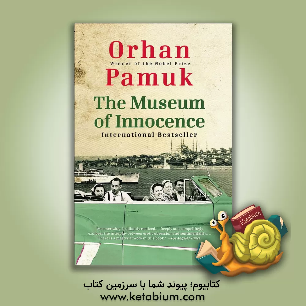 کتاب The Museum of Innocence اثر Orhan Pamuk