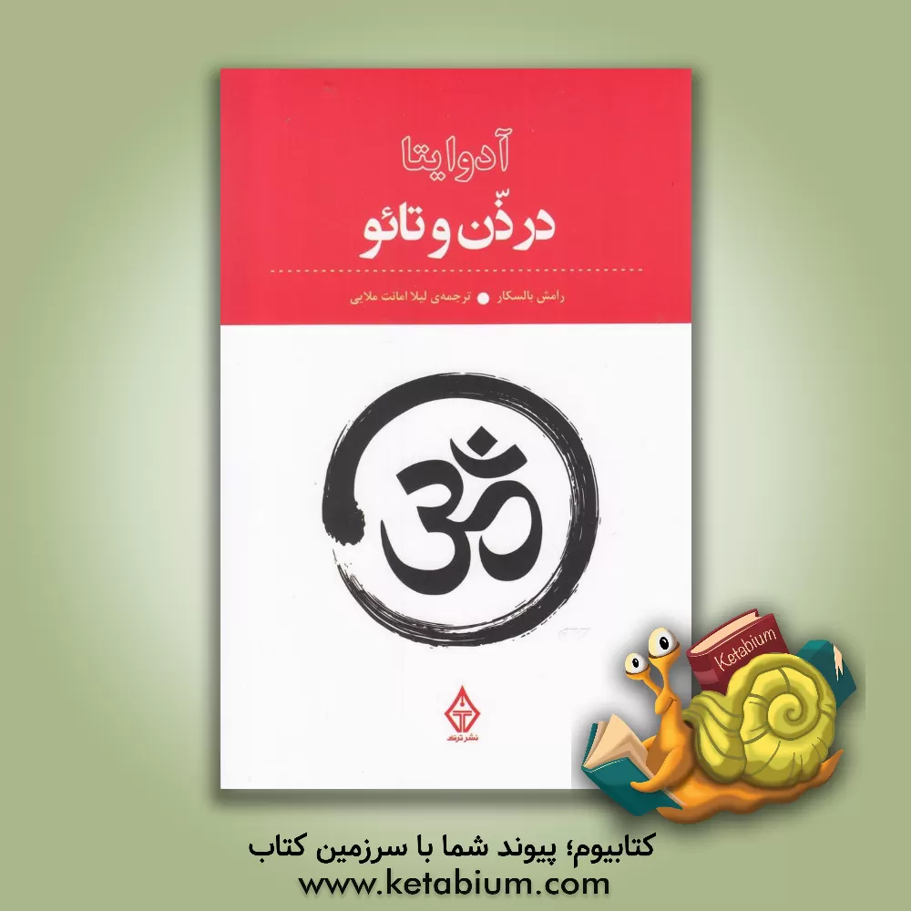 کتاب فارسی عمومی: درسنامه دانشگاهی اثر فریده کریمی‌موغاری