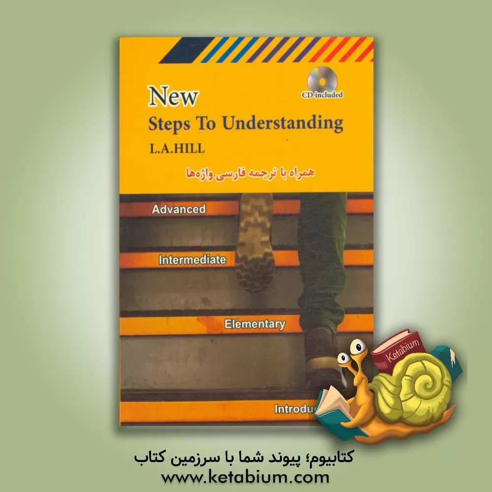 کتاب New steps to understanding اثر لسلی‌الگزاندر هیل