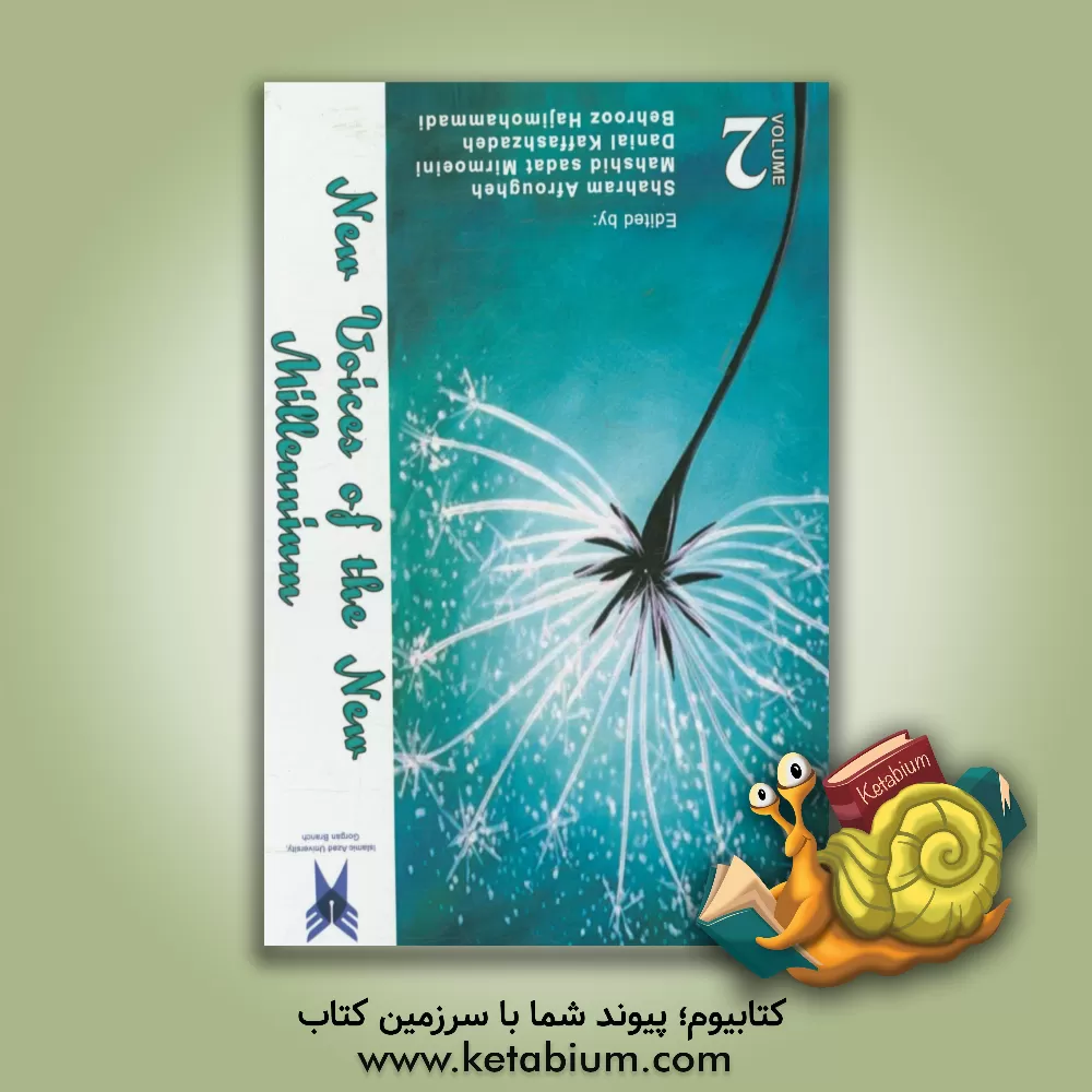 کتاب New voices of the new millennium اثر دانیال کفاش‌زاده