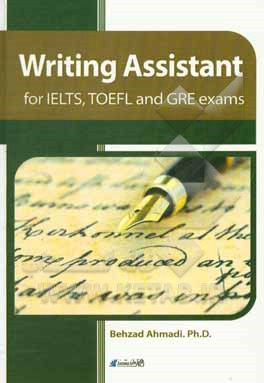 کتاب فرهنگ‌نویس‌یار: همیار نوشتن به انگلیسی مناسب برای دانشجویان، فراگیران و علاقمندان به یادگیری زبان انگلیسی، متقاضیان ... اثر بهزاد احمدی