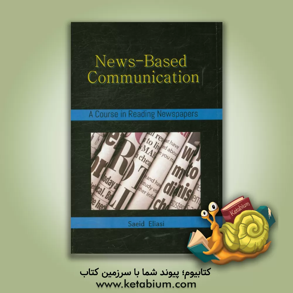 کتاب News-based communication اثر سعید الیاسی‌بروجنی