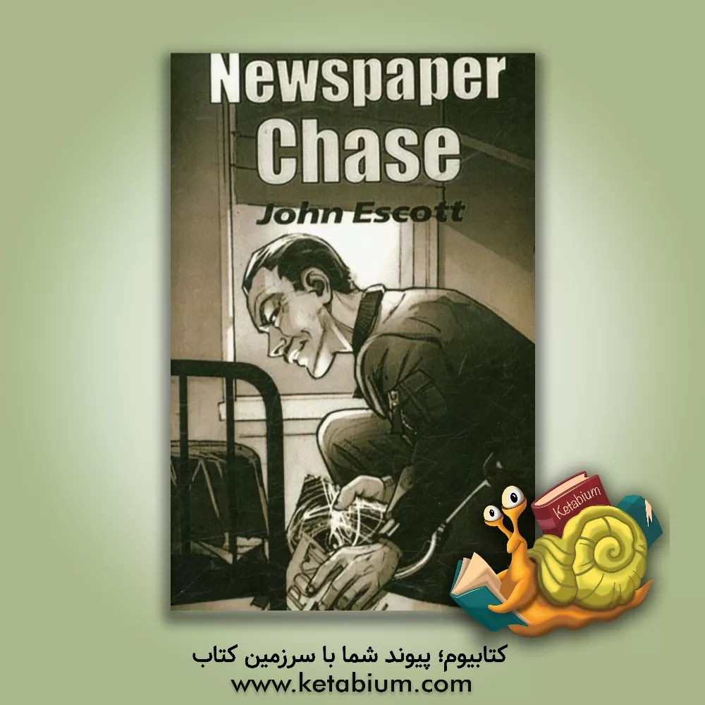 کتاب Newspaper chase اثر John Escott