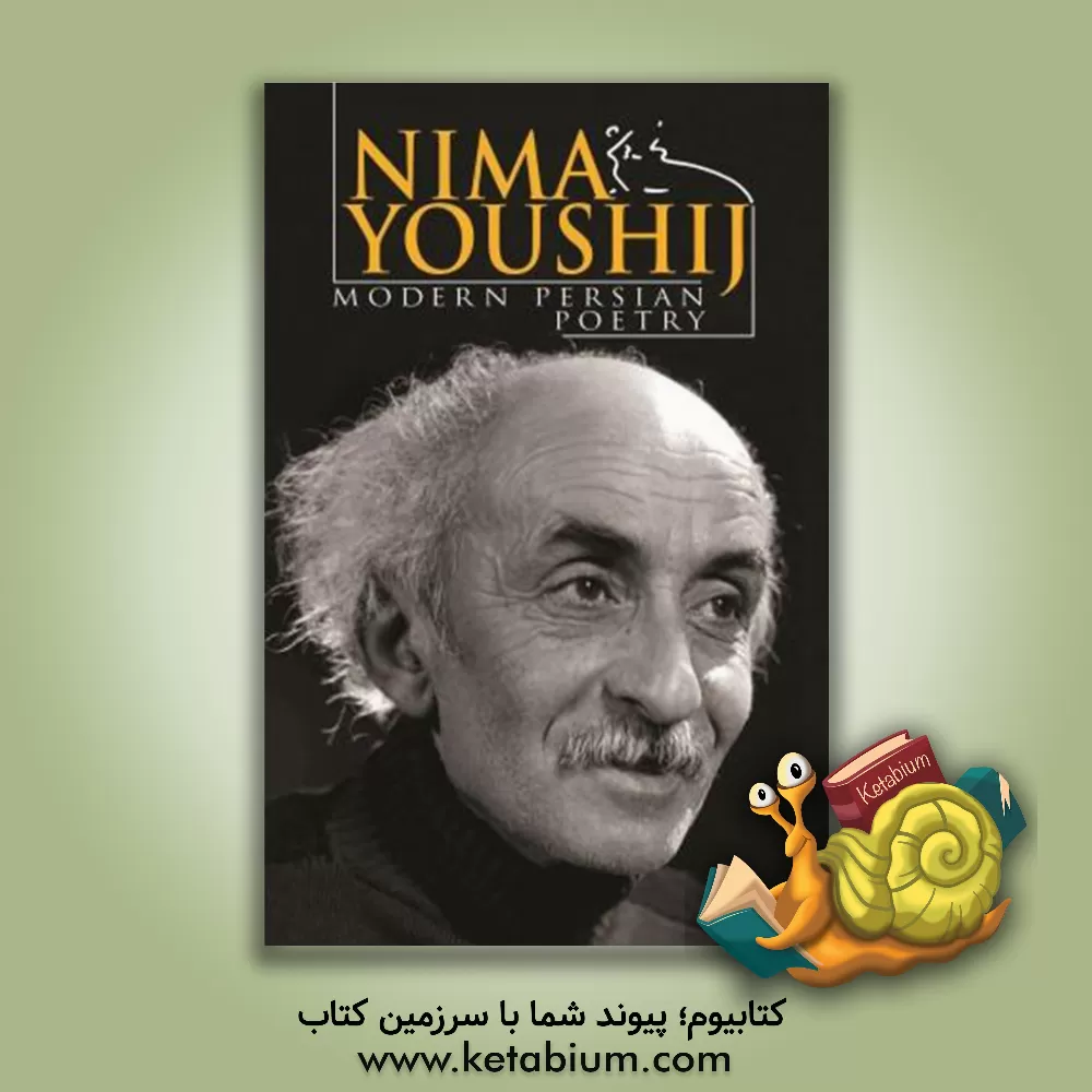 کتاب Nima Youshij: modern   Persian poetry اثر نیمایوشیج