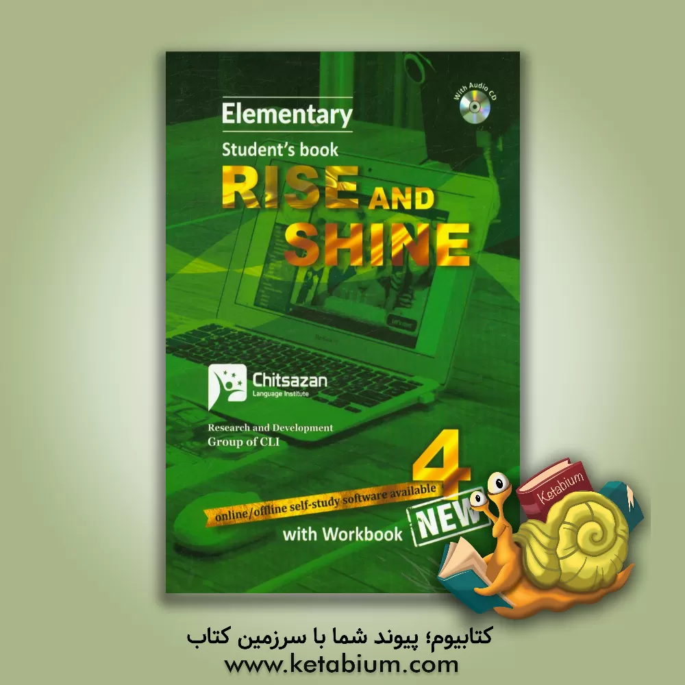 کتاب Rise and shine: elementary 4 اثر محمودرضا چیت‌سازان
