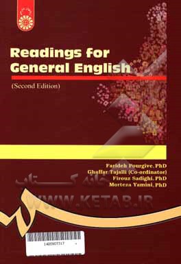 کتاب Reading for general English |اثر فیروز صدیقی
