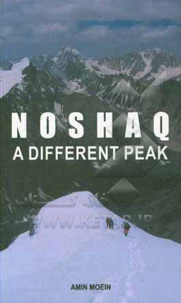 کتاب Noshaq a different peak! اثر امین معین