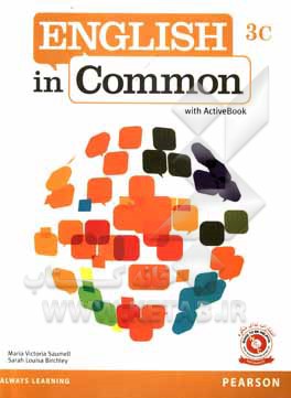 کتاب English in common 2C: students book, workbook with active book اثر Diane Hall