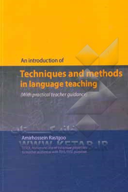 کتاب An introduction of techniques and methods in language teaching (with practical teacher guidance) اثر امیرحسین راستگو