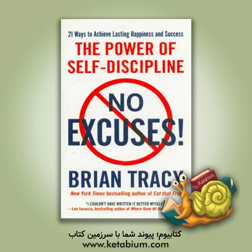 کتاب No excuses!: the power of self-discipline اثر Brian Tracy