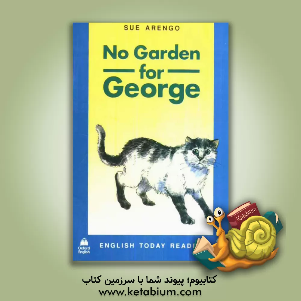 کتاب No garden for George اثر Sue Arengo
