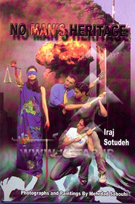 کتاب No man's heritage اثر ایرج ستوده