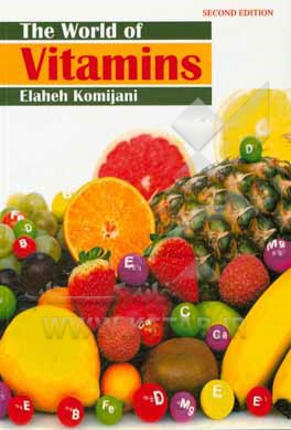 کتاب The world of vitamins اثر الهه کمیجانی