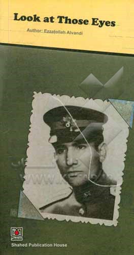 کتاب Look at those eyes اثر عزت‌الله الوندی