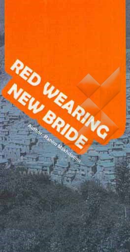 کتاب Red wearing new bride اثر رحیم مخدومی