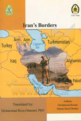 کتاب Iran's borders اثر غلامرضا رضایی