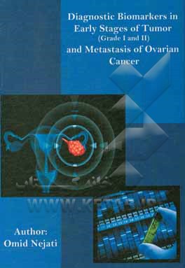 کتاب Diagnostic biomarkers in early stages of tumor ... اثر امید نجاتی