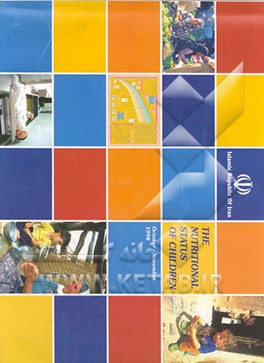 کتاب Nutritional Status Of Children