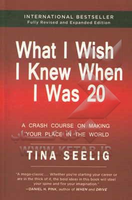 کتاب What i wish i know when i was 20 اثر Tinalynn Seeling