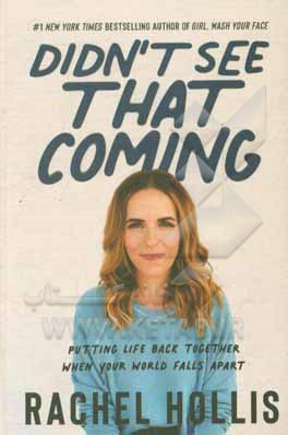 کتاب Dident see that coming اثر Rachel Hollis