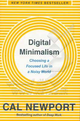 کتاب Digital minimalism: choosing a focused life in a noisy world‏‫‬‭‭ |اثر Cal Newport