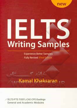 کتاب IELTS writing samples اثر کمال خاکساران
