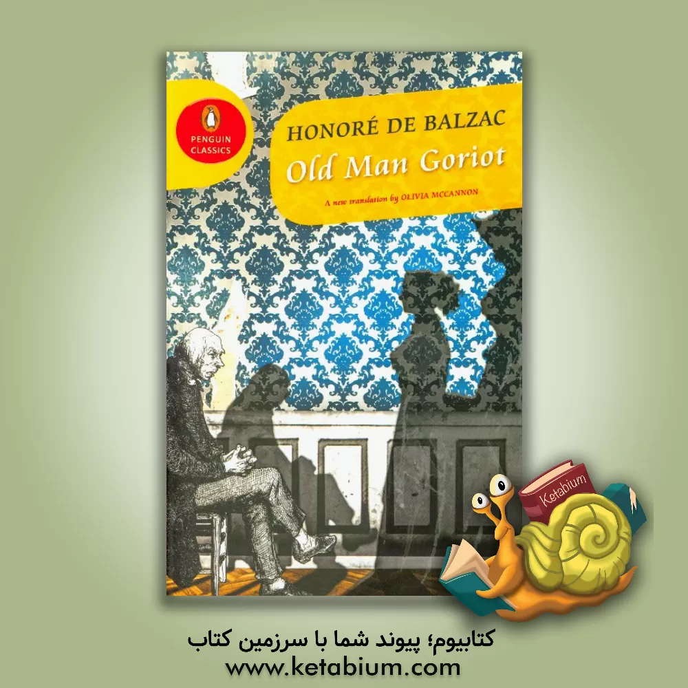 کتاب Old man goriot اثر Honorede Balzac