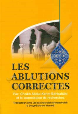 کتاب Les ablutions correctes اثر عبدالکریم بهبهانی