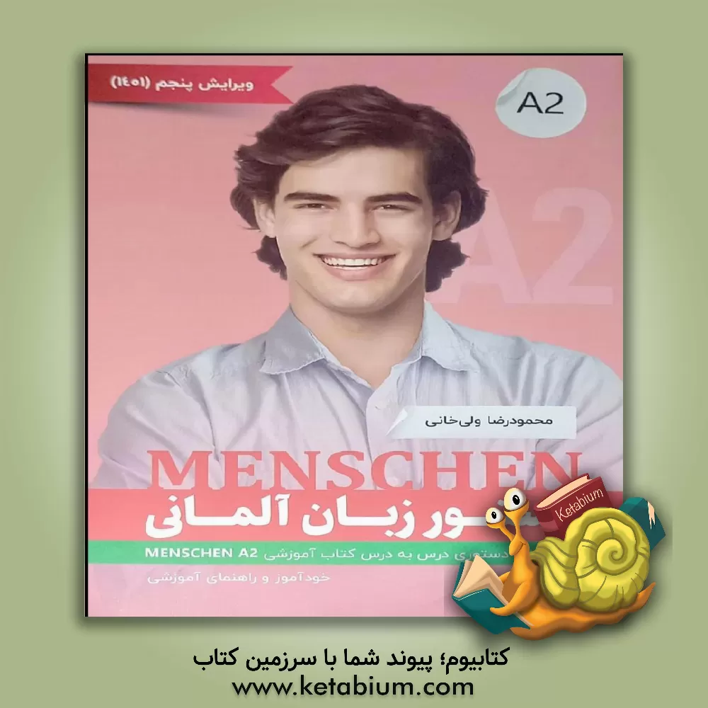 کتاب دستور زبان آلمانی توضیحات دستوری Menschen - A2 |اثر محمودرضا ولی خانی