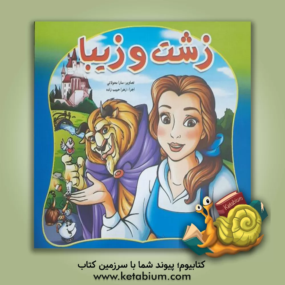 کتاب ماشین آلات صنایع چاپ "آشنایی با دستگاه های چاپ": شامل مباحث کلیات، ماشین آلات چاپ نشر، بسته بندی و منسوجات اثر داود لطفی