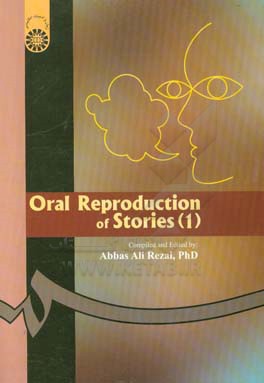 کتاب Oral reproduction of stories I اثر عباسعلی رضایی