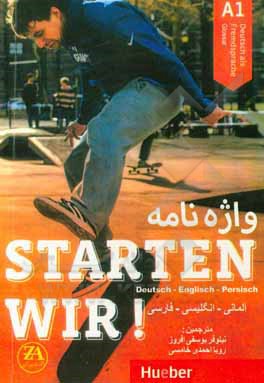 کتاب Starten wir! A1 deutsch als fremdsprache glossar: Deutsch - Englisch - Persisch اثر نیلوفر یوسفی‌افروز