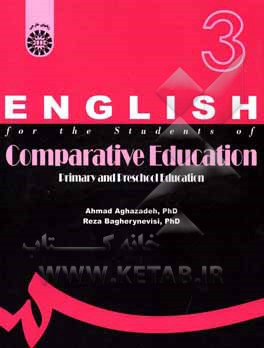 کتاب English for the students of comparative education: primary and preschool education |اثر احمد آقازاده