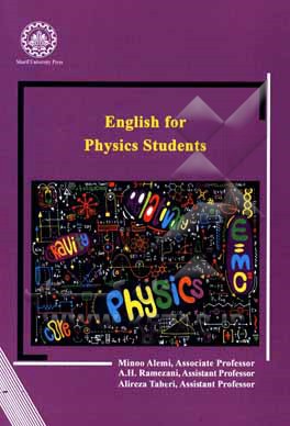 کتاب English for physics students اثر مینو عالمی