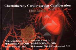کتاب Chemotherapy cardiovascular consideration drug manual |اثر آذین علیزاده اصل
