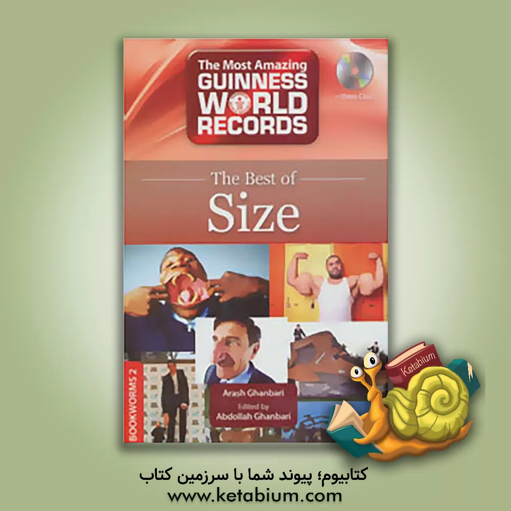 کتاب First friends (1):reader - at the beach اثر عبدالله قنبری